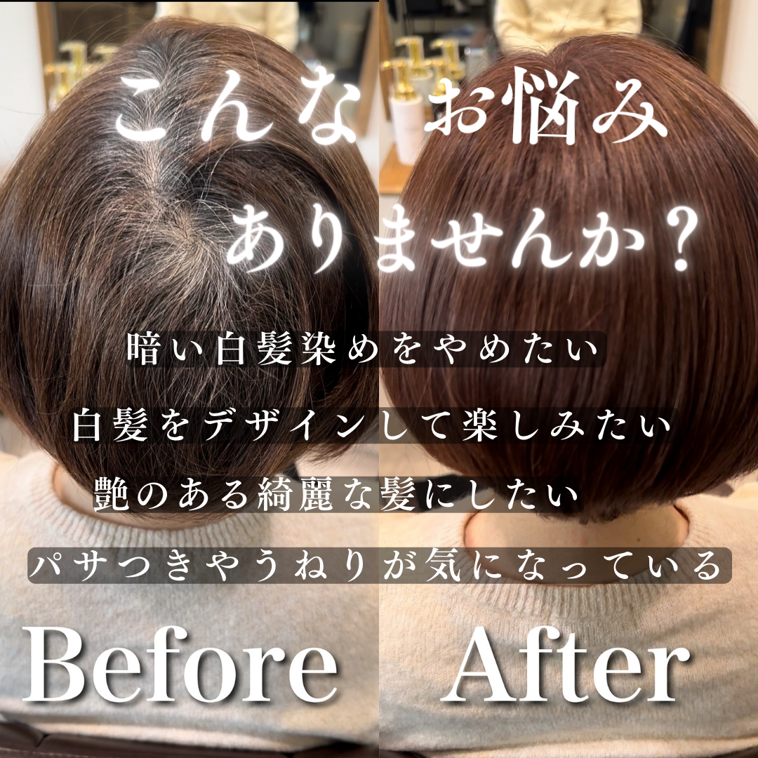 枚方市樟葉くせ毛ショート/牧田あずさ